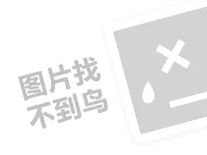 2023快手直播投流量怎么收费？如何投放广告？